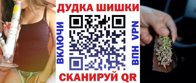 Купить наркотики цена Качканар ГАШ  Кокаин  Мефедрон  Амфетамин  Канабис 