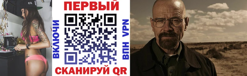 АМФЕТАМИН 97%  купить закладку  Качканар 
