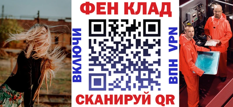 АМФЕТАМИН Premium Качканар