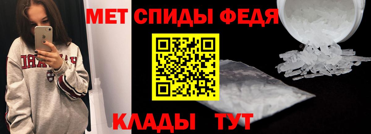 АМФЕТАМИН Premium  Вход с VPN  АМФ  Качканар 