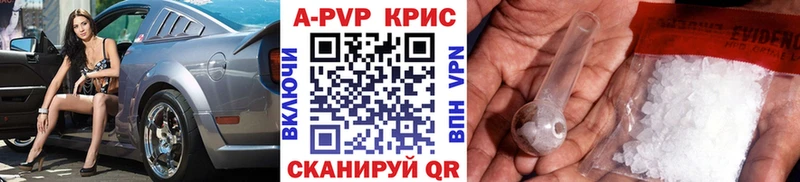 A-PVP крисы CK  KRAKEN tor  Качканар 