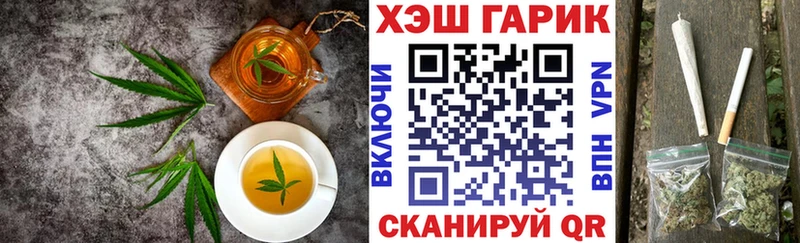 Еда ТГК марихуана  цена   Качканар 