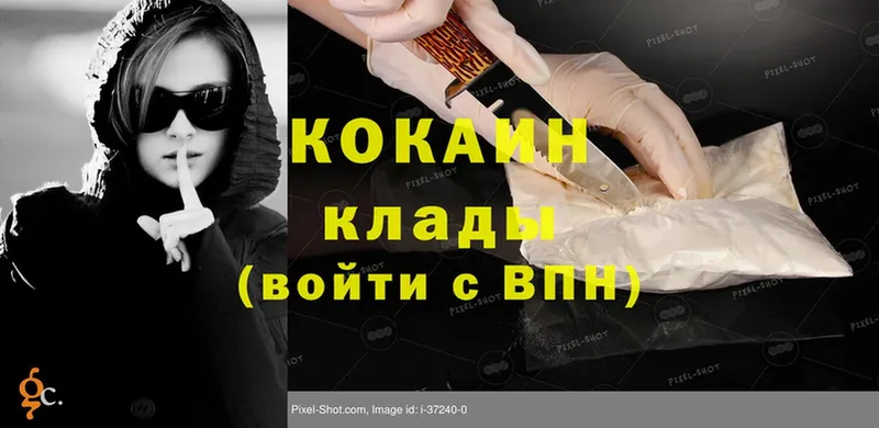 Cocaine Боливия Качканар