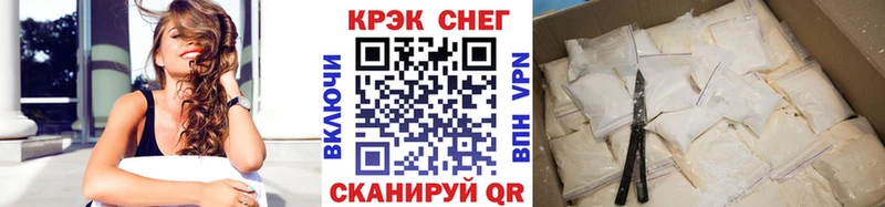магазин продажи наркотиков  Качканар  Cocaine VHQ 