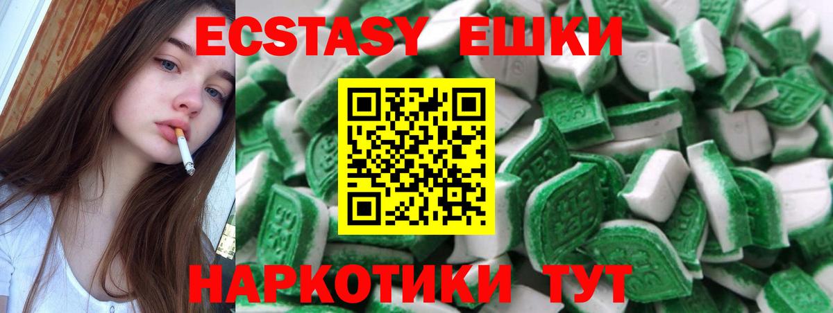 Качканар  Ecstasy  ЭКСТАЗИ VHQ  Вход с VPN  Экстази Philipp Plein 