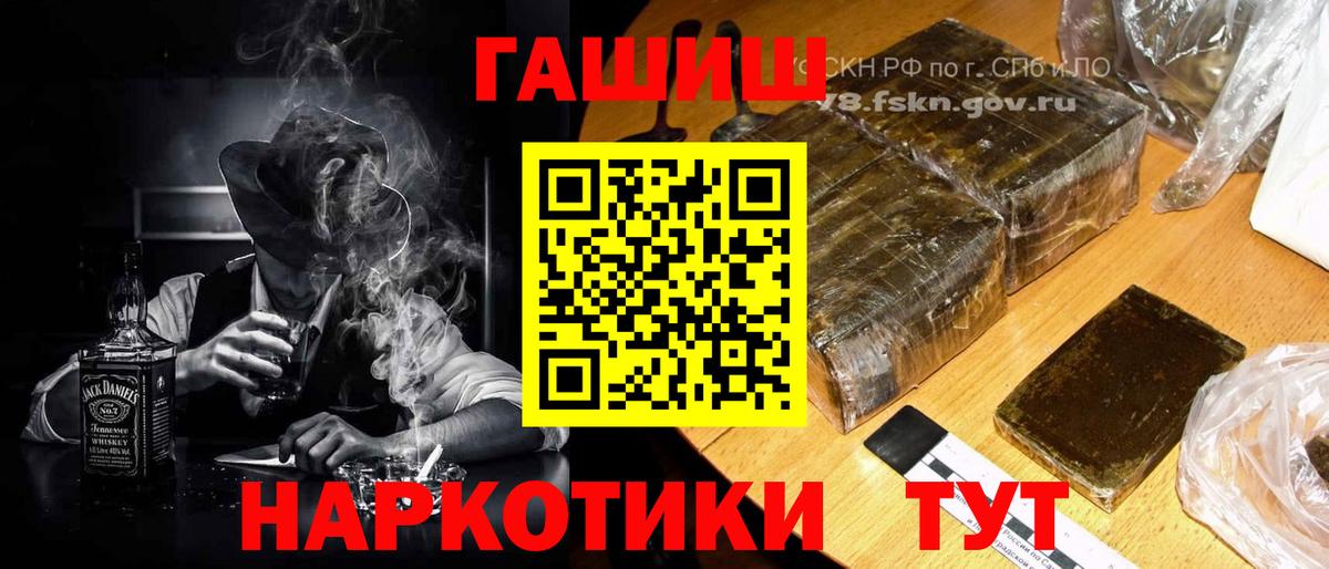 ГАШИШ гарик Качканар