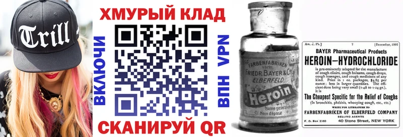 купить наркотик  Качканар  Героин гречка 