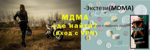 скорость mdpv Новокубанск