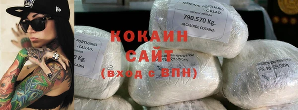 скорость mdpv Новокубанск