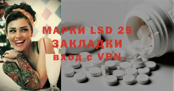 мефедрон мука Нефтегорск