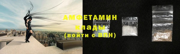 скорость mdpv Новокубанск