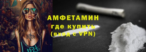 герыч Нязепетровск