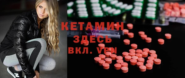 амфетамин Няндома