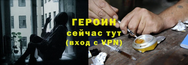 винт Новодвинск