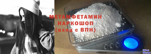 MDMA Новозыбков