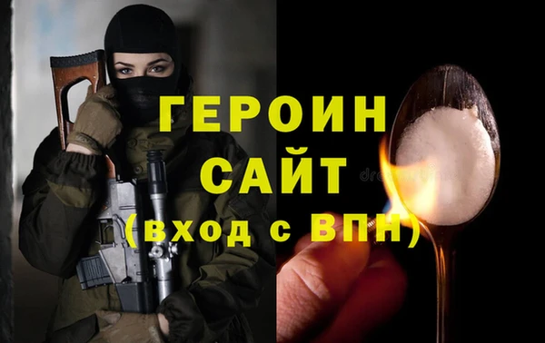амфетамин Няндома