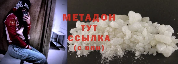 герыч Нязепетровск