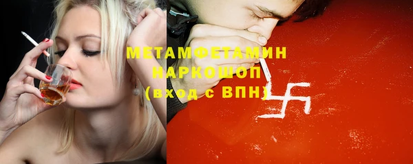 винт Новодвинск