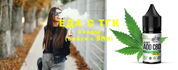 амфетамин Няндома