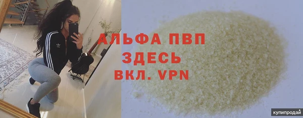 винт Новодвинск