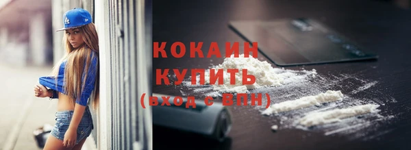 COCAINE Горняк