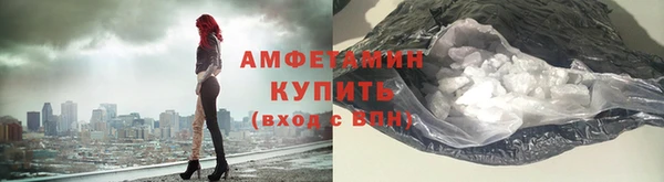 герыч Нязепетровск