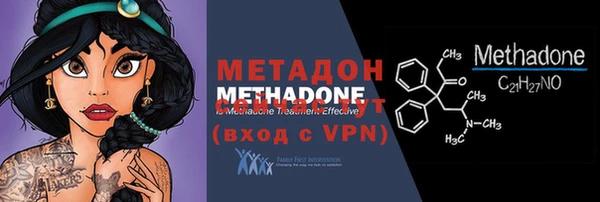 MDMA Новозыбков