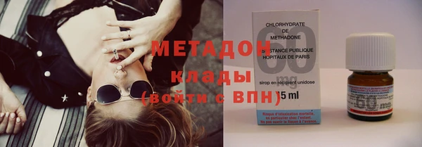 MDMA Новозыбков