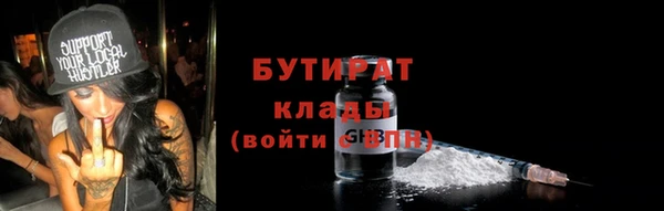 винт Новодвинск