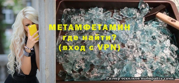 амфетамин Няндома