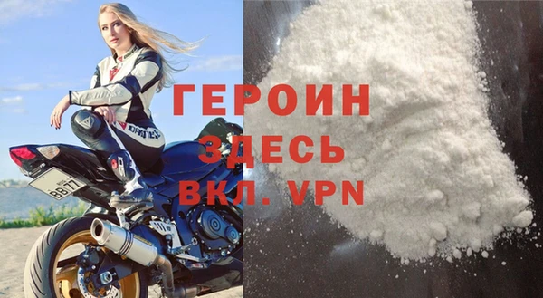 MDMA Новозыбков