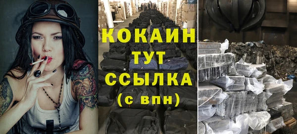 герыч Нязепетровск