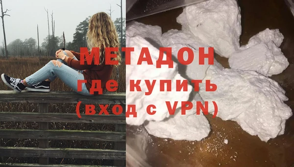 MDMA Новозыбков