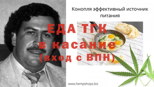герыч Нязепетровск
