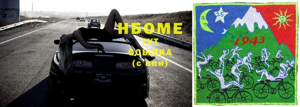 MDMA Новозыбков