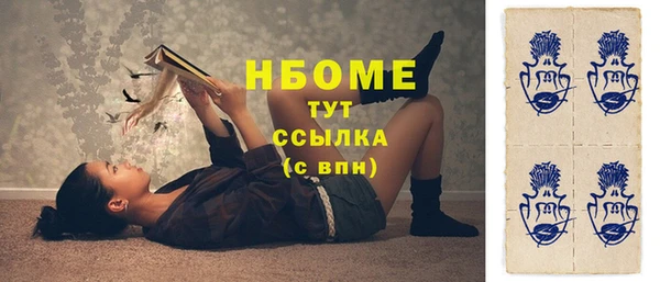 mix Ишимбай