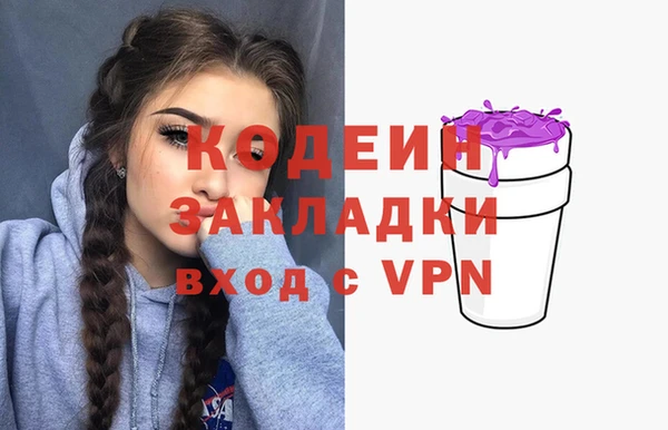 винт Новодвинск
