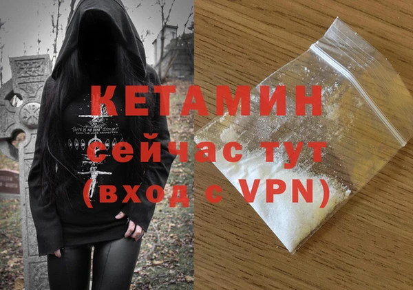 амфетамин Няндома
