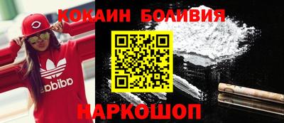 героин Гусиноозёрск
