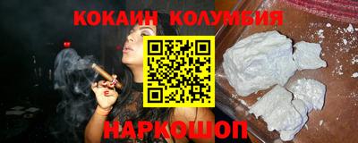 героин Гусиноозёрск