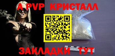 ПСИЛОЦИБИНОВЫЕ ГРИБЫ Гусь-Хрустальный