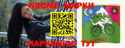 героин Гусиноозёрск