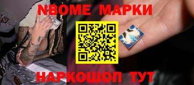 марки lsd Гусев