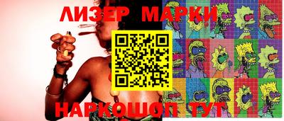 марки lsd Гусев