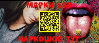 марки lsd Гусев