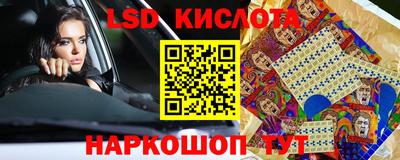 ПСИЛОЦИБИНОВЫЕ ГРИБЫ Гусь-Хрустальный