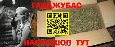марки lsd Гусев