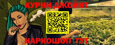 ПСИЛОЦИБИНОВЫЕ ГРИБЫ Гусь-Хрустальный