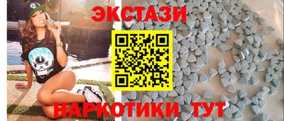 ПСИЛОЦИБИНОВЫЕ ГРИБЫ Гусь-Хрустальный