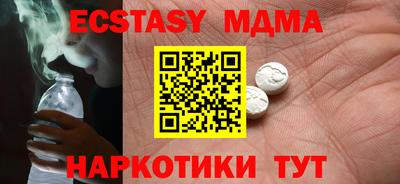 молекула духа Ирбит